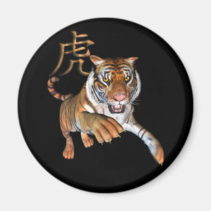 Symbole tigre et chinois Aimant frigo