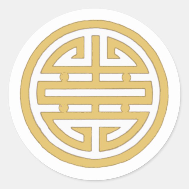 Symbole vietnamien de l'amour Sticker rond classiq (Devant)