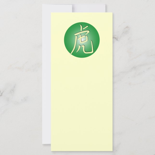 Symbols of the Tiger (Front)