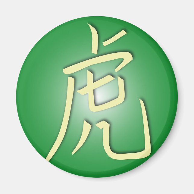 Symbols of the Tiger Magnet (Front)