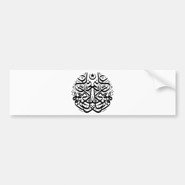 Symmetry in arabic thuluth calligraphy bumper sticker (Front)