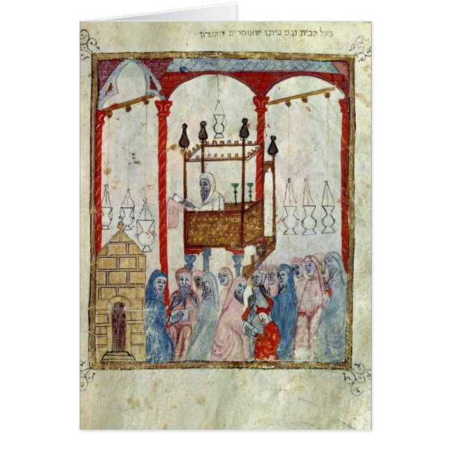 Synagogue, c.1350, Northern Spain (Front)