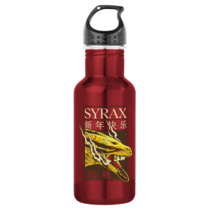 Syrax New Year   新年快乐 532 Ml Water Bottle