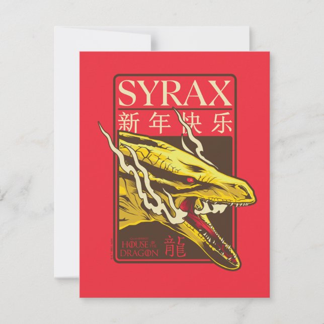 Syrax New Year | 新年快乐 Card (Front)