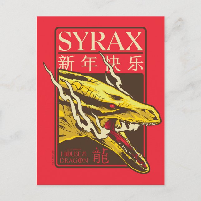 Syrax New Year | 新年快乐 Postcard (Front)