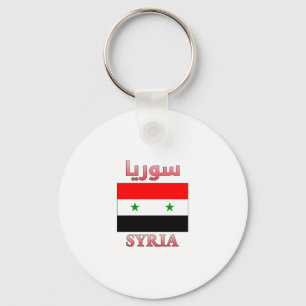 Syria Flag سوريا Arabic & English WordArt Keychain