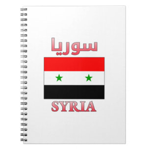 Syria Flag سوريا Arabic & English WordArt Notebook