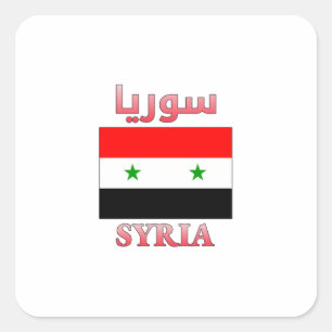 Syria Flag سوريا Arabic & English WordArt Square Sticker