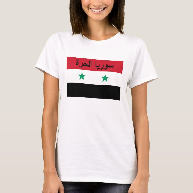 Syria - Free Syria Flag سوريا الحرة T-Shirt (Front)