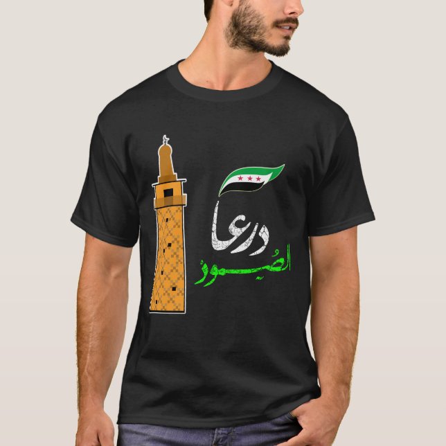 Syria,Syrian,Free syria Flag. T-Shirt (Front)