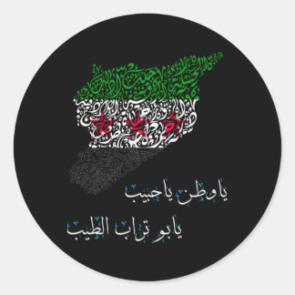 Syriafree Syria Flagsyria Mapsyrian Citiessyrian Classic Round Sticker