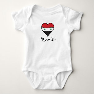 Syrian Flag Heart Arabic Calligraphy "Family" Baby Bodysuit