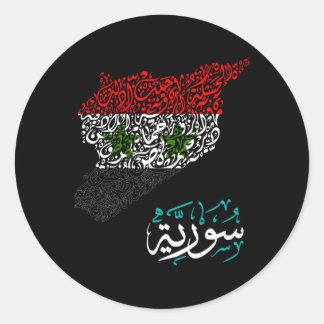 Syriasyria Flagsyriansyria Mapsyrian Cities Classic Round Sticker