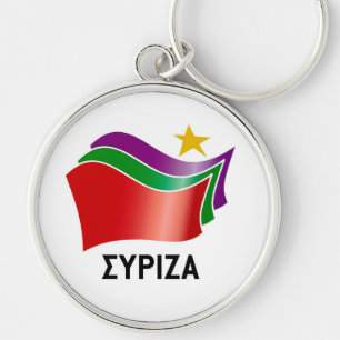 SYRIZA KEYCHAIN