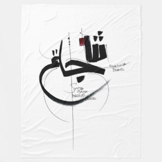 SYUJA brave motivation calligraphy Fleece Blanket