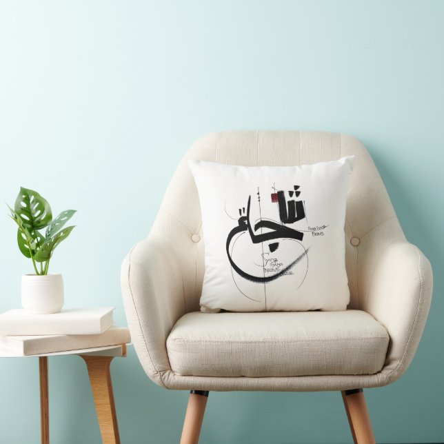 SYUJA brave motivation calligraphy Throw Pillow (Chair)