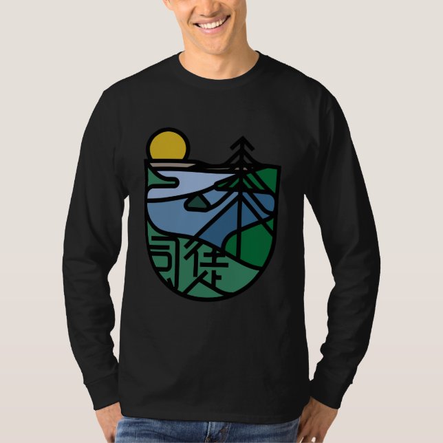 Szeto LARGE Design T-Shirt (Front)