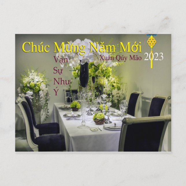 Tết Chúc Mừng Năm Mới Happy New Year Xuân 2023 Postcard (Front)