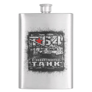 T-64 Main battle tank Hip Flask