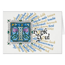 T est pour Carte de remerciements - Bleu & Or
