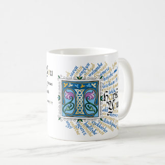 T est pour Merci Mug - Bleu & Or