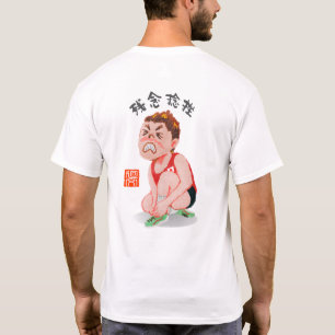 T-SHIRT 