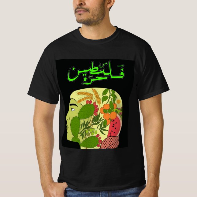 T-shirt (Devant)