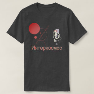 T-shirt И н т е р к о с 