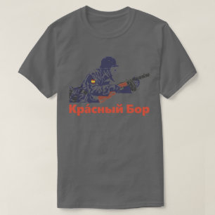 T-shirt Кра́сныйБор