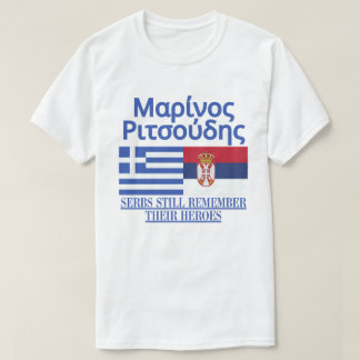T-shirt М а р и н о Р с     - и         
