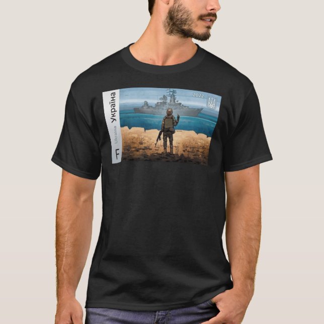T-shirt Р у с с к и й               (Devant)
