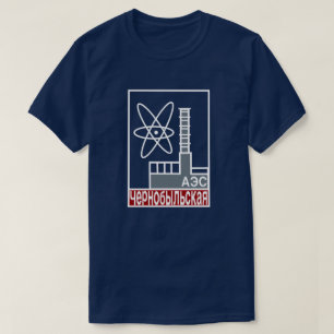 T-shirt ЧернобыльскаяАЭС (centrale nucléaire de Chernobyl)