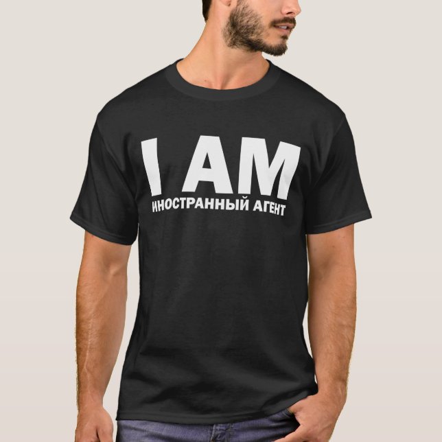 T-shirt и н о г а е н т (Devant)