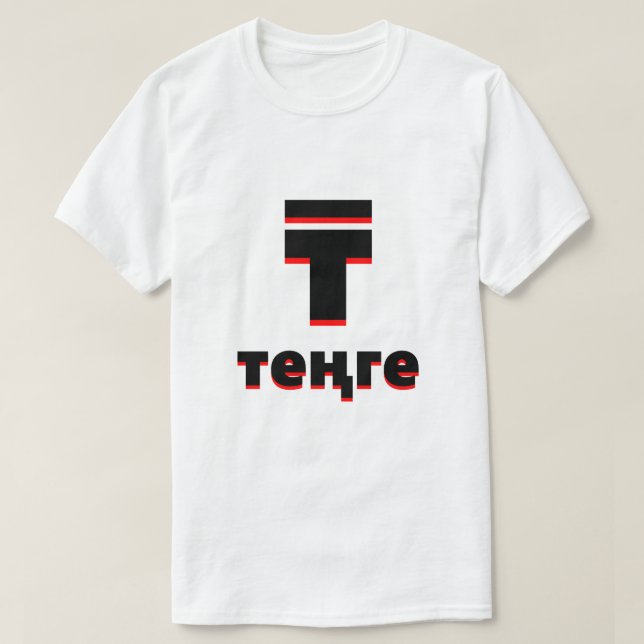 T-shirt ₸ т е г е blanc tendu du Kazakhstan (Design devant)