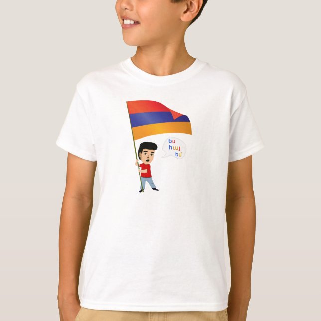 T-shirt Ե ս հ ա յ ե մ (Devant)