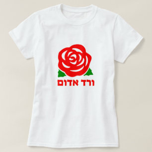 T-shirt ו ר ד א ד ם-rose rouge en hébreu, blanc
