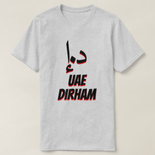 T-shirt درهمد .إ. Gris de dirham des Emirats Arabes Unis