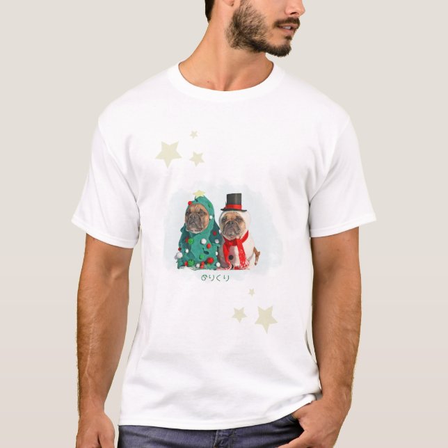 T-SHIRT かわいいフレンチブルドッグのメリークリスマス♡ (Devant)