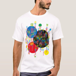 T-SHIRT カラフルでポップな般若心経