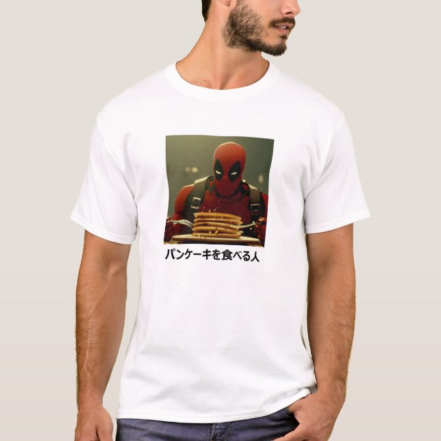 T-SHIRT パンケーキを食べる人 (Devant)