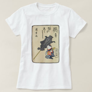 T-shirt 三 味 線 を 弾 く 猫, Cat  Jouant Guitare, Kuniyoshi, Uki