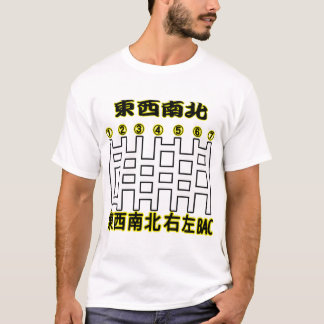 T-SHIRT 东西南北 ー003ーA M I D A