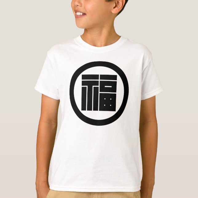 T-SHIRT 丸に福の角字 (Devant)