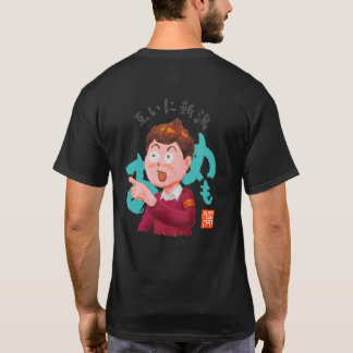 T-SHIRT 互いに新潟（タガイニニイガタ）