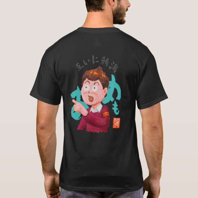 T-SHIRT 互いに新潟（タガイニニイガタ） (Dos)