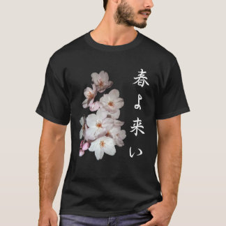 T-shirt 募金用 「春よ来い」 .Spring