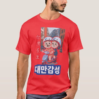 T-SHIRT 台湾感性|バイクの街とエモかわいいイラストデザイン