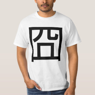 T-shirt 囧 Jiong Chinese Orz Asiatique Mème Hanzi Emoticon