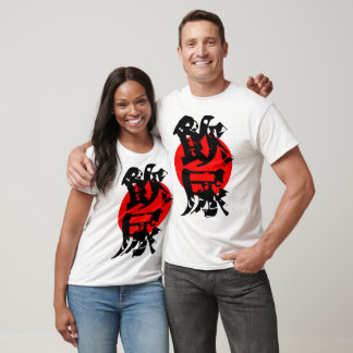 T-SHIRT 日本伝統漢字