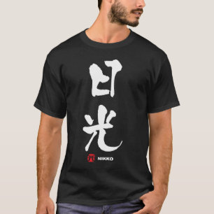 T-shirt 日 光, Nikko Kanji japonais